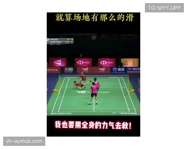 假摔为何有时不判？裁判如何界定“夸张倒地”与合理反应
