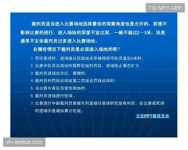 弃权规则详解:足球比赛中判定弃权的关键条件与裁判执行标准 弃权规则详解:足球比赛中判定弃权的关键条件与裁判执行标准
